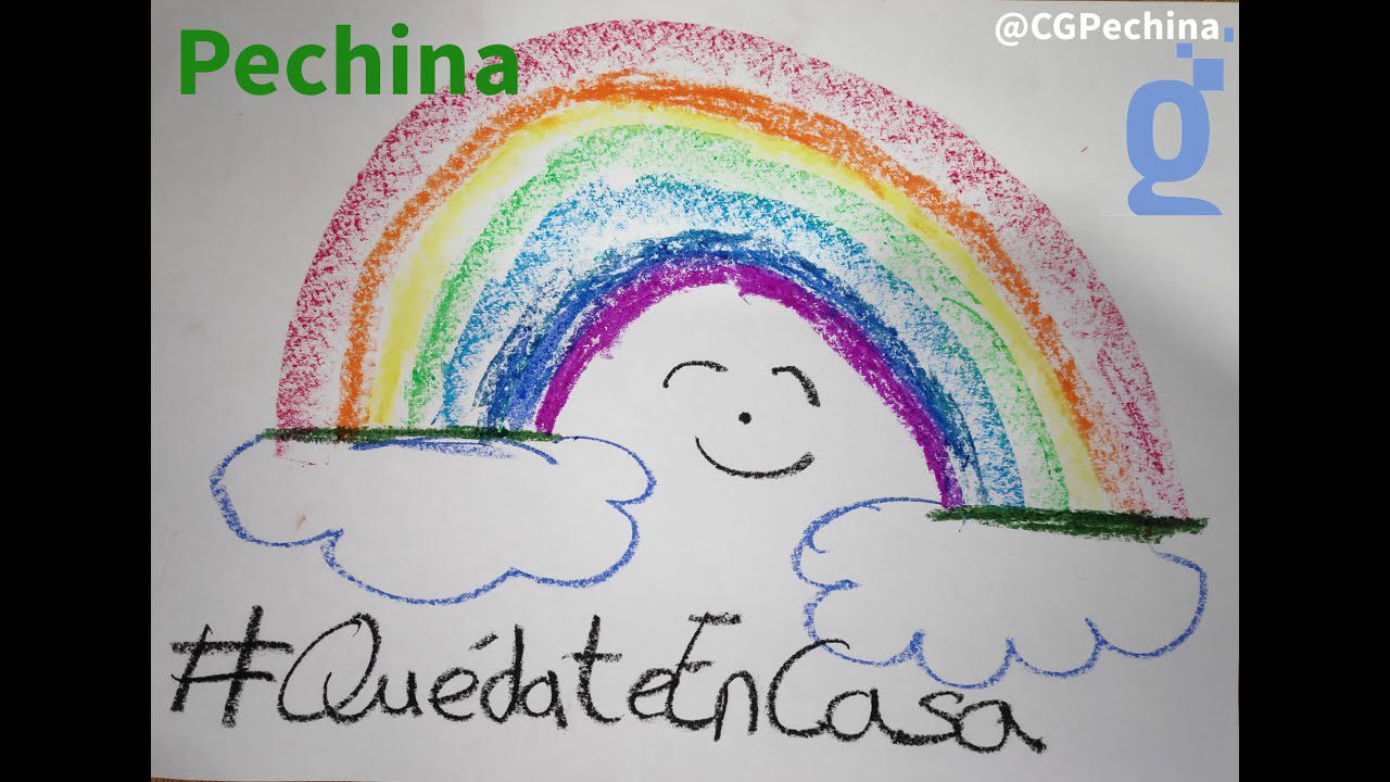 Centro de salud de Pechina